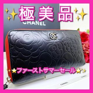 シャネル(CHANEL)の【極美品】CHANEL シャネル カメリア ラムスキン ラウンド 財布 MN07(財布)