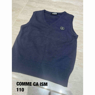 COMME CA ISM - 美品　コムサイズム　110 ベスト　紺色　ネイビー