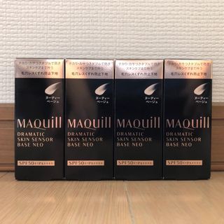 マキアージュ(MAQuillAGE)のマキアージュ ドラマティックスキンセンサーベース NEO ヌーディーベージュ(化粧下地)