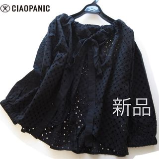 チャオパニック(Ciaopanic)の新品CIAOPANIC カットワークコットンリボンカーディガン/BK(カーディガン)