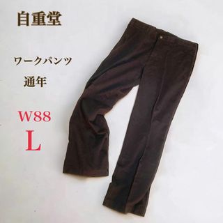 自重堂 - 自重堂　スラックス パンツ　W88　L　作業服　ワークパンツ　カジュアル