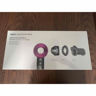 ダイソン(Dyson)のdyson Supersonic Shine ヘアドライヤー HD15 ULF (ドライヤー)