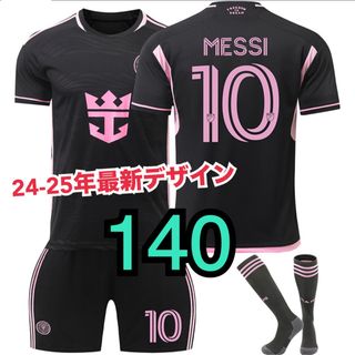 サッカー ユニフォーム マイアミ メッシ 140cm ⑩