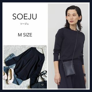 【SOEJU】ソージュ ロングスリーブニットソー カットソー ボートネック M