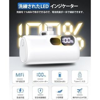 モバイルバッテリー 軽量 iphone 液晶残量表示 大容量 コネクター内蔵(バッテリー/充電器)