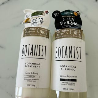 ボタニスト(BOTANIST)のボタニスト　シャンプー&トリートメント(シャンプー/コンディショナーセット)