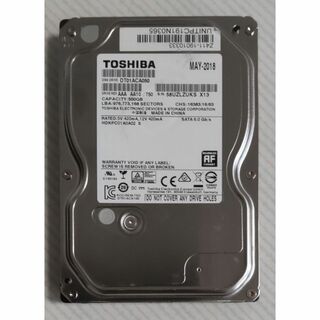 トウシバ(東芝)のDIGA 500GB修理交換用HDD DMR-XP,XW,BR,BW各品番用(ブルーレイレコーダー)