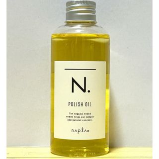 エヌドット(N.（Napla）)のナプラ N. ポリッシュオイル150mL  マンダリンオレンジ&ベルガモット(オイル/美容液)