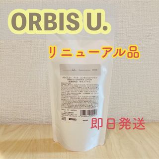 オルビスユードット エッセンスローション つめかえ用 180mL 1袋