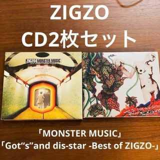 ZIGZO ジグゾ／ CD2枚セット『MONSTER MUSIC』『ベスト盤』(ポップス/ロック(邦楽))