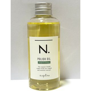 エヌドット(N.（Napla）)のナプラ N.ポリッシュオイル150mL セージ&クローブ(オイル/美容液)