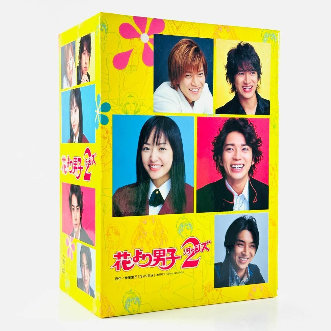 【初回限定版】花より男子2 リターンズ DVD-BOX 井上真央 松本潤 | フリマアプリ ラクマ 【初回限定版】花より男子2 リターンズ DVD-BOX 井上真央 松本潤 | フリマアプリ ラクマ