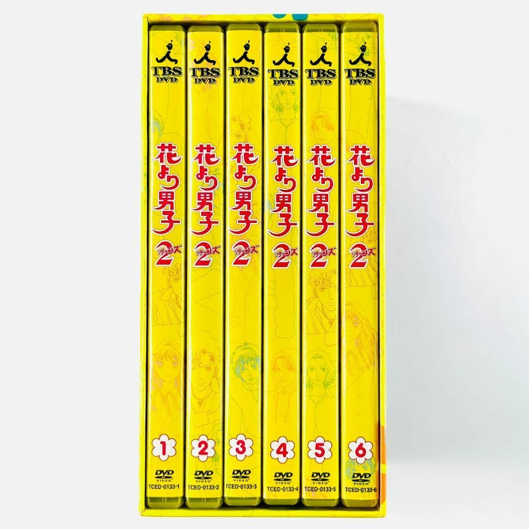【初回限定版】花より男子2 リターンズ DVD-BOX 井上真央 松本潤 【初回限定版】花より男子2 リターンズ DVD-BOX 井上真央 松本潤