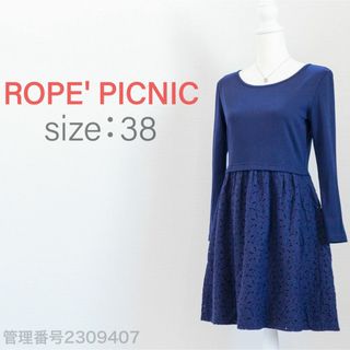 ROPE' PICNIC ラウンドネック　長袖　レーススカート　切替ワンピース