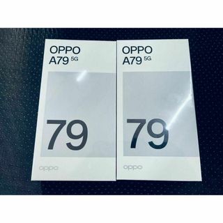 OPPO A79 5G 　2台セット　 (新品未開封)スマホ　本体　③(スマートフォン本体)