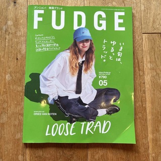 FUDGE (ファッジ) 2024年 05月号 [雑誌](アート/エンタメ/ホビー)