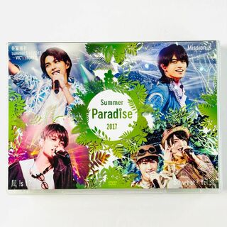 Sexy Zone - Summer Paradise 2017 DVD Sexy Zone