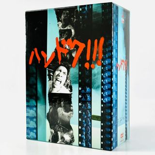 ハンドク!!! DVD-BOX 長瀬智也 内山理名(TVドラマ)