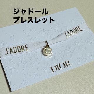 クリスチャンディオール(Christian Dior)のディオール/ジャドールリボンブレスレット(ブレスレット/バングル)