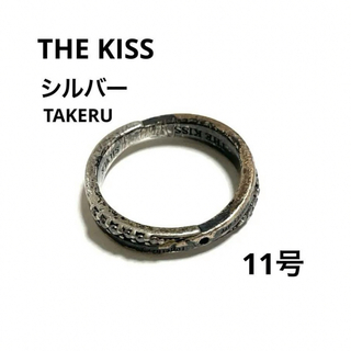 THE KISS リング　シルバー　TAKERU タケル　武尊　11号(リング(指輪))