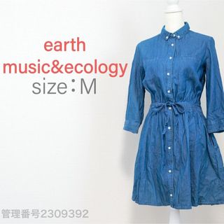 earth music & ecology - earth music&ecology デニムシャツワンピース　ひざ丈　七分袖