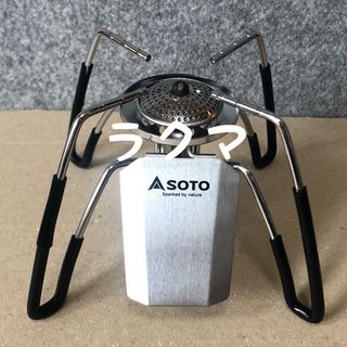 ソト(SOTO)のSOTO レギュレターストーブ ST-310 (ストーブ/コンロ)