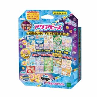 【色:メタリックカラーイラストシート】エポック(EPOCH) アクアビーズ 別売(その他)