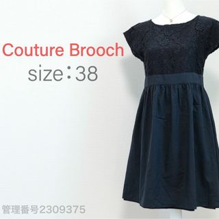 Couture Brooch - Couture Brooch レーストップスひざ丈ワンピース　ゆったりシルエット