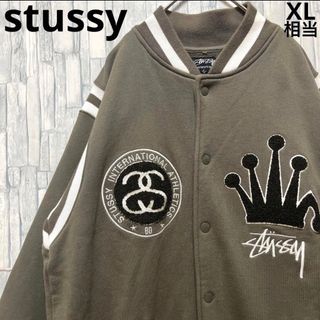 ステューシー(STUSSY)のオールドステューシー スウェット生地 スタジャン スナップボタン L 刺繍ロゴ(スタジャン)