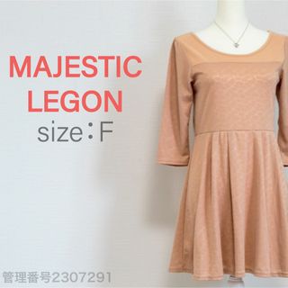 MAJESTIC LEGON ガーリースタイル　ひざ丈ワンピース　七分袖(ひざ丈ワンピース)