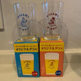 サントリー(サントリー)の非売品 からだを想うオールフリー グラス 2個セット(グラス/カップ)