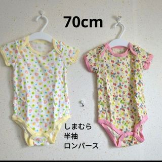 シマムラ(しまむら)のしまむら　半袖ロンパース２枚セット　70cm(ロンパース)