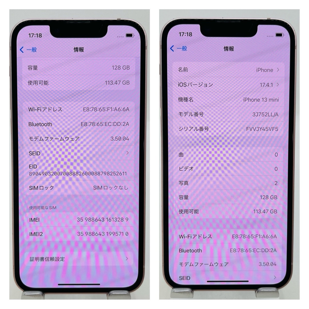iPhone - 新品電池 iPhone 13 mini ピンク 128 GB SIMフリー iPhone - 新品電池 iPhone 13 mini ピンク 128 GB SIMフリー