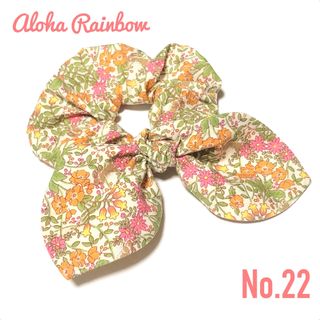 No.22☘️リボン シュシュ 花柄 オレンジ ピンク☘️ハンドメイド☘️ウサ耳(ヘアアクセサリー)