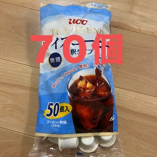 ユーシーシー(UCC)のUCC  アイスコーヒー　 ポーション 希釈タイプ　70個(コーヒー)