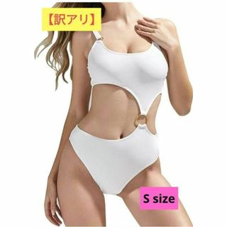 【訳アリ】水着レディース ワンピース モノキニ セクシー サイドカット 白 S(水着)