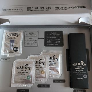 サントリー(サントリー)のVARON オリジナル　10日間お試し(化粧水/ローション)