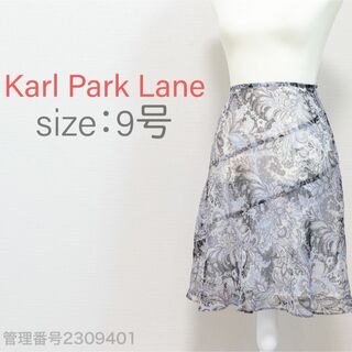 KarL Park Lane - Karl Park Lane ペイズリー柄　セミフレア　ひざ丈スカート　グレー