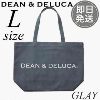 ディーンアンドデルーカ(DEAN & DELUCA)の新品　DEAN&DELUCA　ディーンアンドデルーカ　トートバッグ　Lサイズ(トートバッグ)