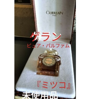 ゲラン(GUERLAIN)のゲラン『ミツコ』ピュア・パルファム7.5ml未使用品(香水(女性用))
