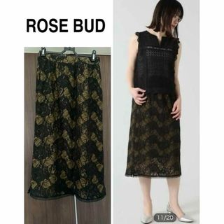 ROSE BUD - 1回のみ着用 ROSE BUD ローズバッド レーススカート 美品