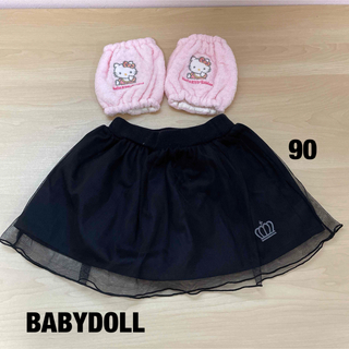 ベビードール(BABYDOLL)の女の子　BABYDOLLスカート90 膝あて　セット(スカート)