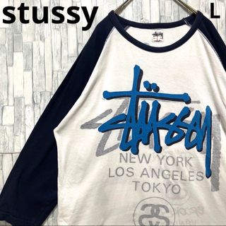 ステューシー(STUSSY)のステューシー ラグランTシャツ 七分丈 ロンT ホワイト L ワールドツアー(Tシャツ/カットソー(七分/長袖))