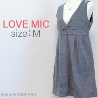 LOVE MIC マタニティウェア　厚手　ジャンパースカート　チャコールグレー(ひざ丈ワンピース)