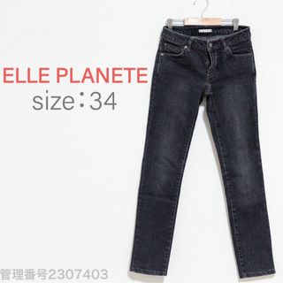 エルプラネット(ELLE PLANETE)のELLE PLANETE レディースジーンズ　ローライズ　スキニーデニムパンツ(デニム/ジーンズ)