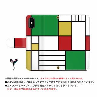 モンドリアン 可愛い ベルトタイプ 手帳型 スマホケース Androidスマホ(Androidケース)