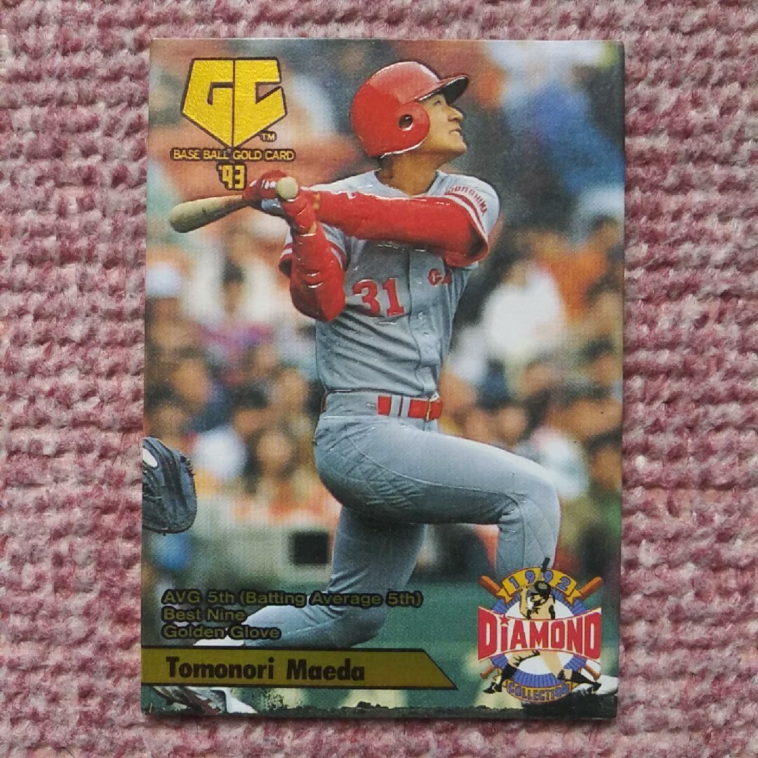 広島東洋カープ - 前田智徳 プロ野球カード 1993年の通販 by 広島東洋カープ - 前田智徳 プロ野球カード 1993年の通販 by