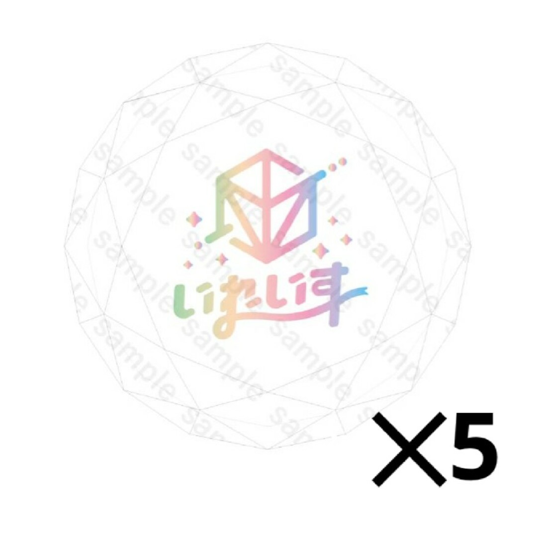 いれいす 初兎 ジュエルリンライ 🎲初兎1stワンマンライブグッズ発売決定！！🎲 - いれいす【公式】