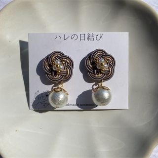 ひとつぶ小梅コットンパール　グレー×シャンパンゴールド　水引ピアス　結婚式(ピアス)