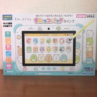 スミッコグラシ(すみっコぐらし)のアガツマ すみっコぐらし Wi-Fiでつながる!みんなとつながる!すみっコパッド(その他)